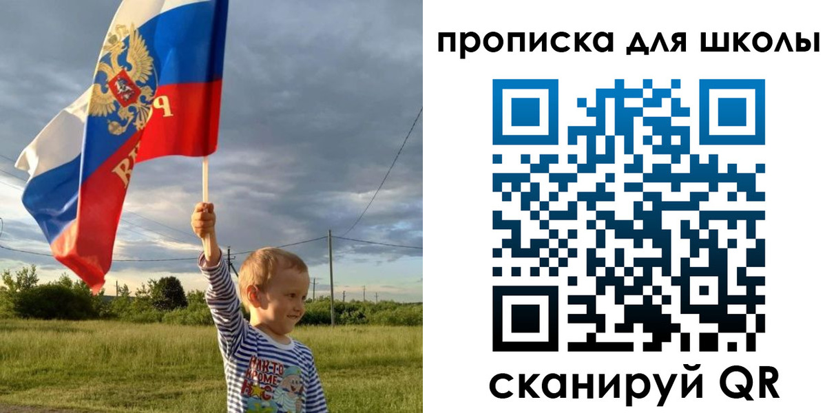 временная регистрация гарантия в Новоульяновске